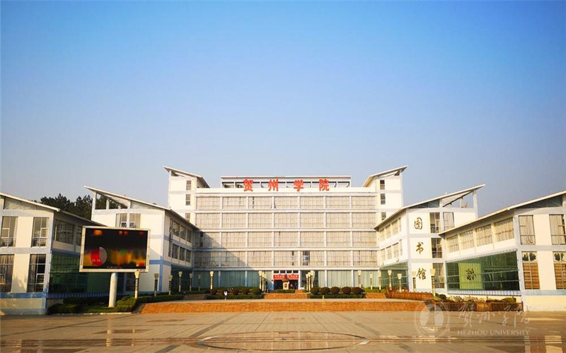 学院正面图