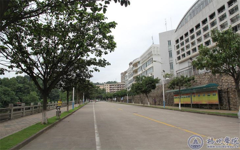 学院风光