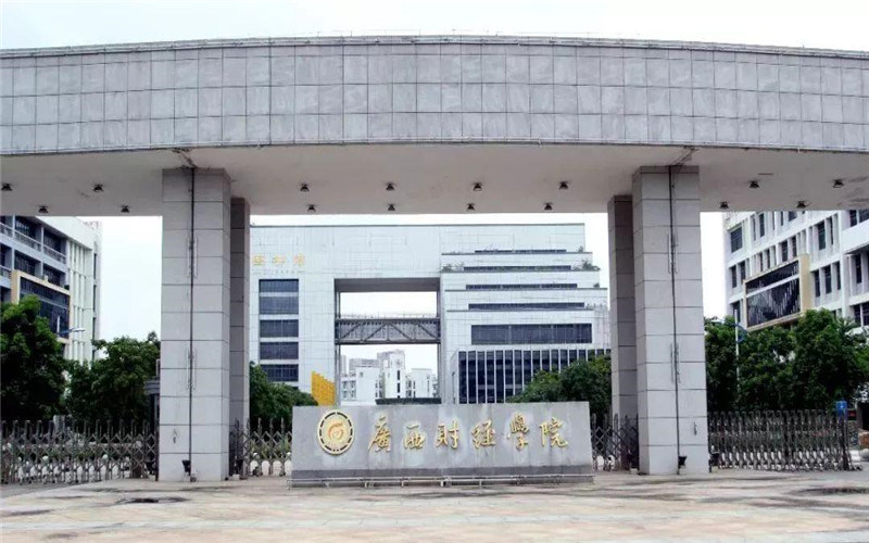 广西财经学院首页