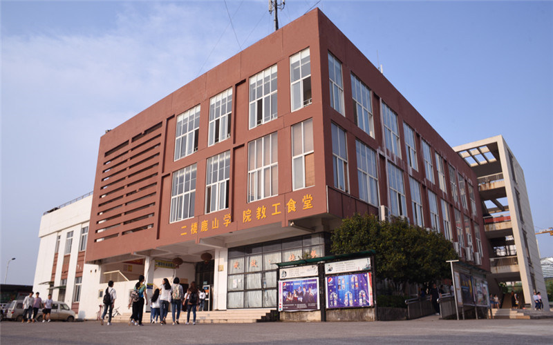 学院建筑