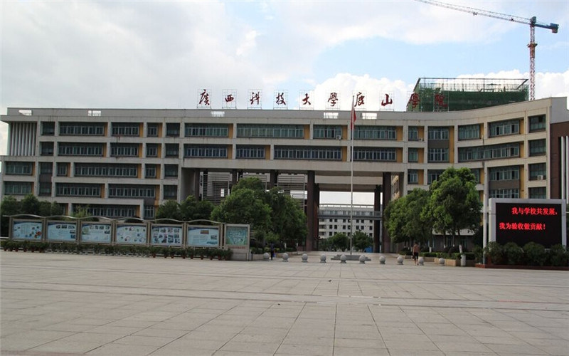 柳州工学院首页