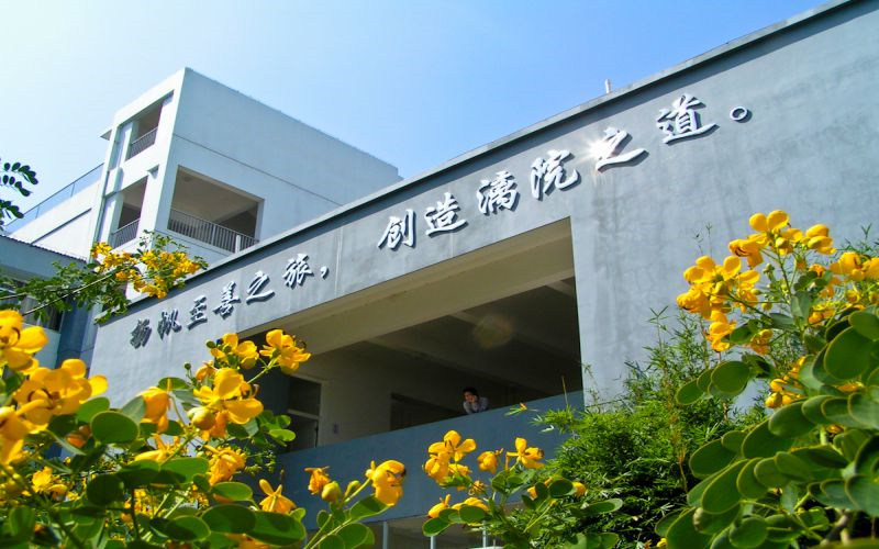 学院景色