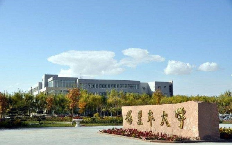塔里木大学首页