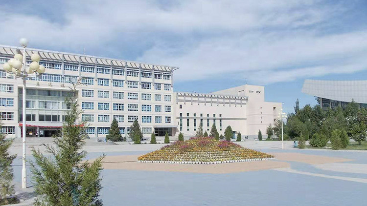 伊犁师范大学首页