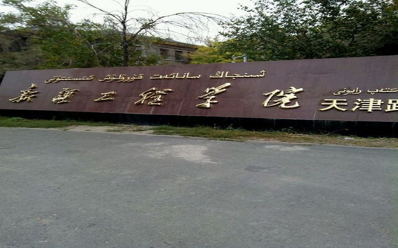 标志建筑