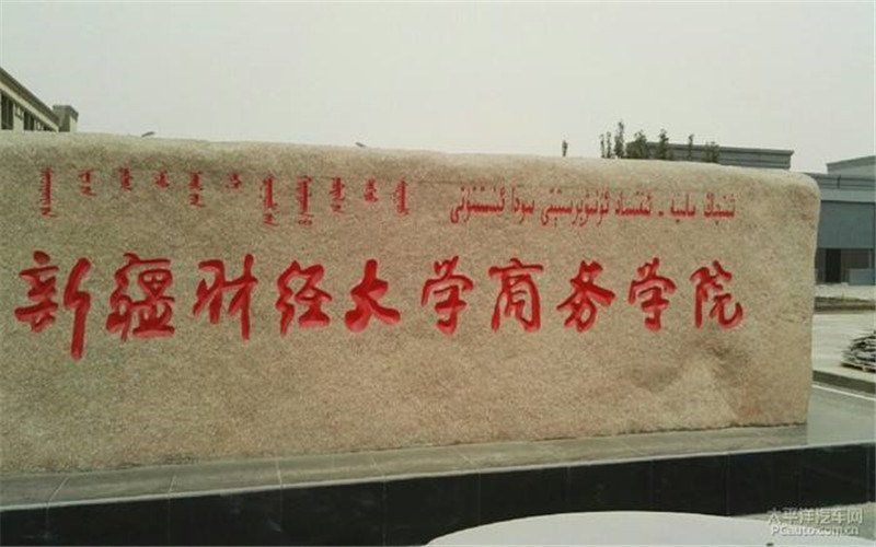 景观石