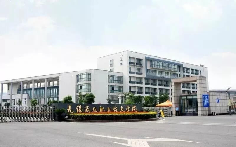 学院建筑