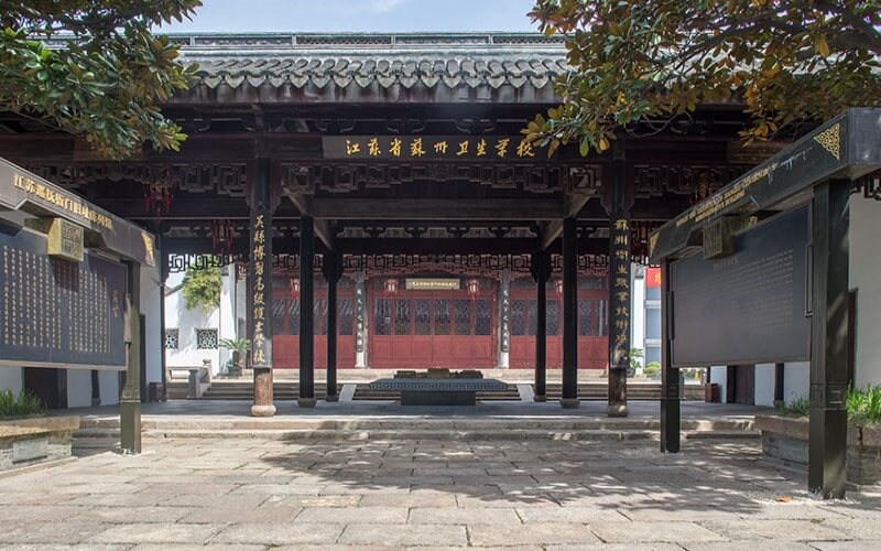 学院建筑
