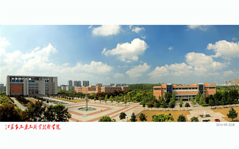 学院全景