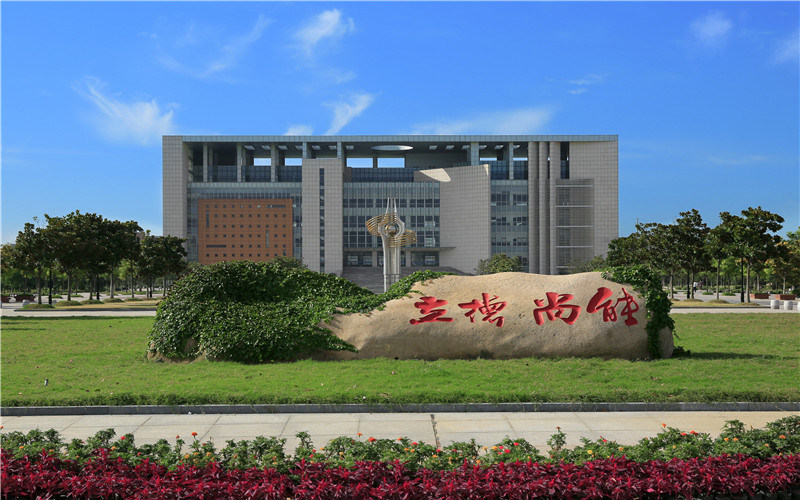 校园建筑