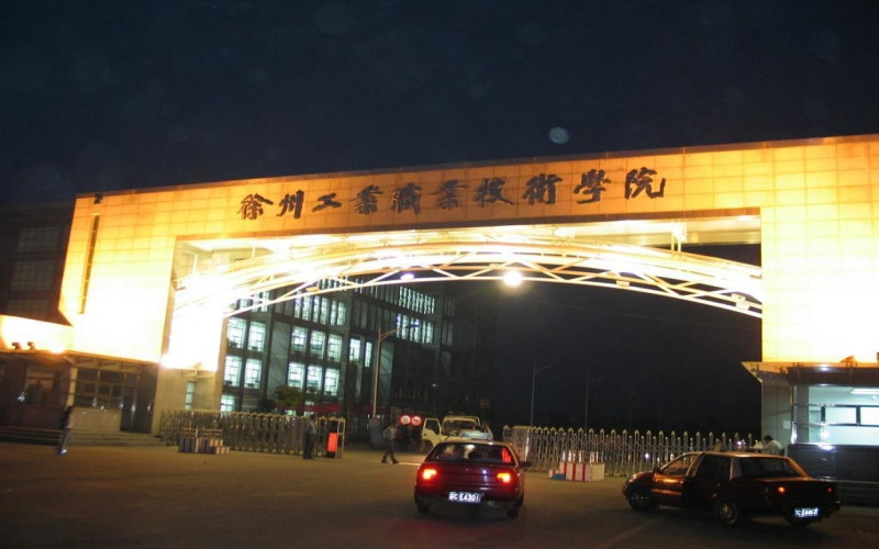 学院夜景
