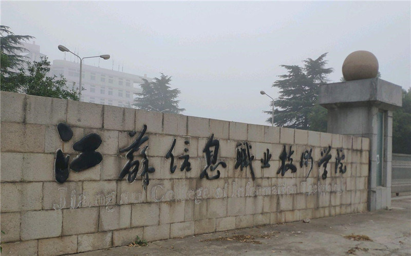 学院一角