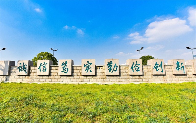 常州机电职业技术学院首页