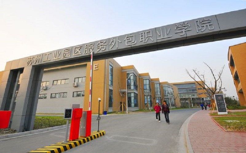苏州工业园区服务外包职业学院首页
