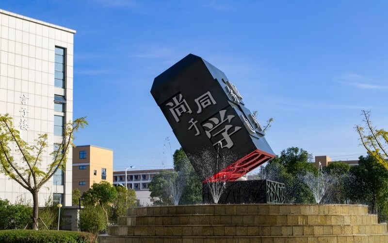 学院标志