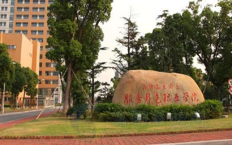 景观石