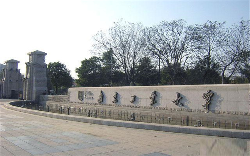 南京工业大学首页