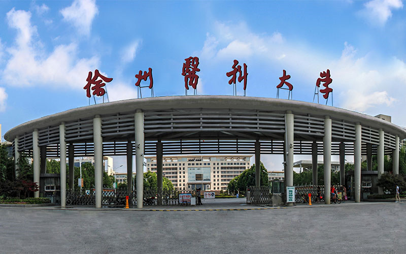 校园建筑
