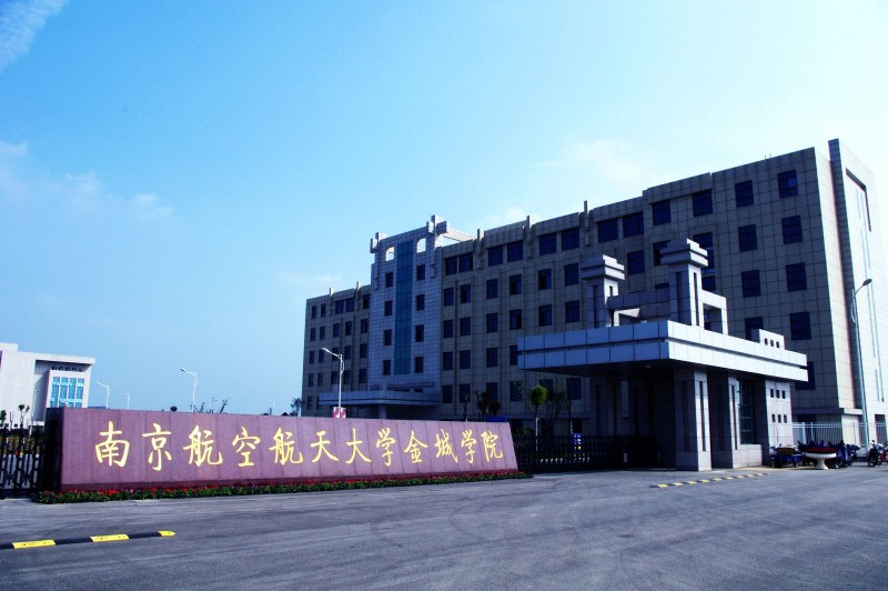校门