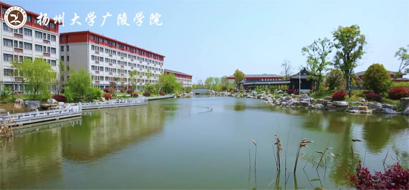 扬州大学广陵学院首页