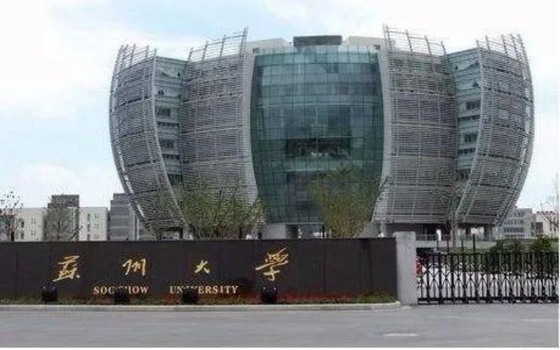 苏州大学首页