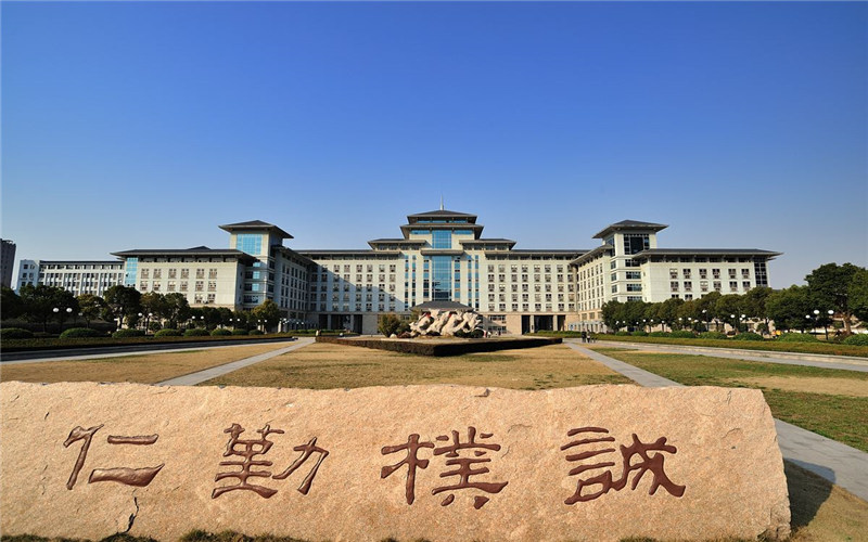 南京农业大学首页