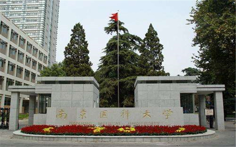 校门