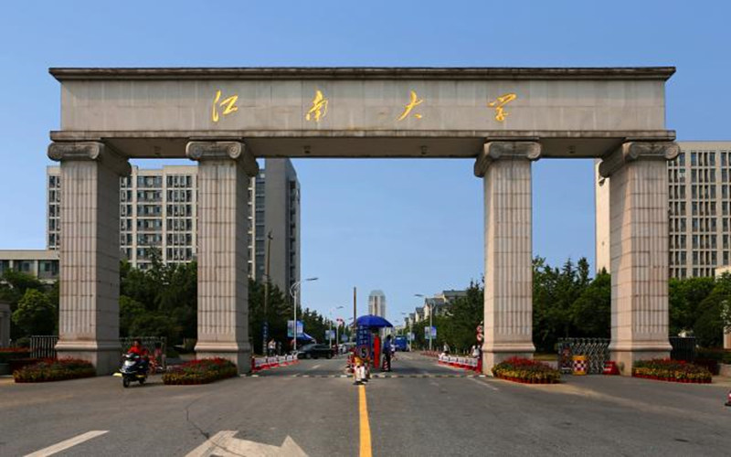 江南大学首页