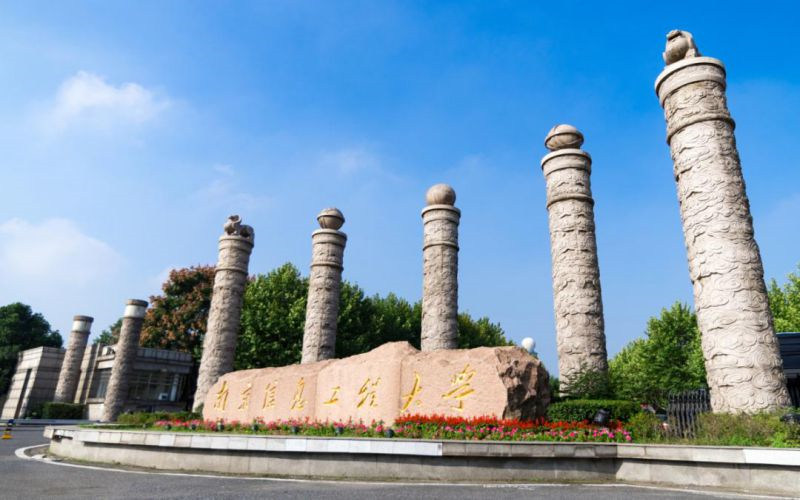 南京信息工程大学首页
