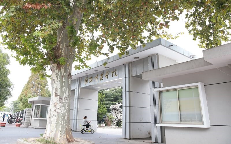 淮阴师范学院首页