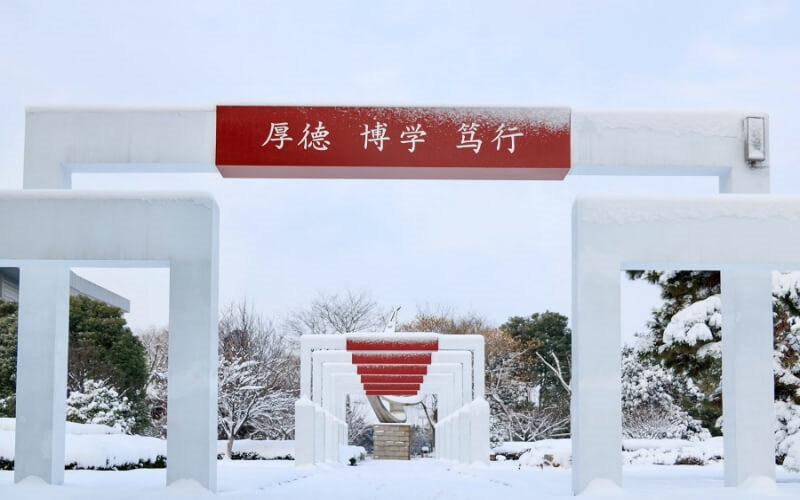 银色校园