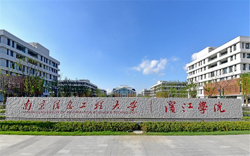 无锡学院首页