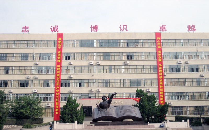 校园大楼
