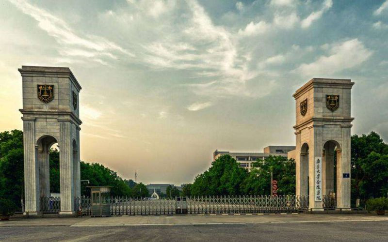 南京大学金陵学院首页