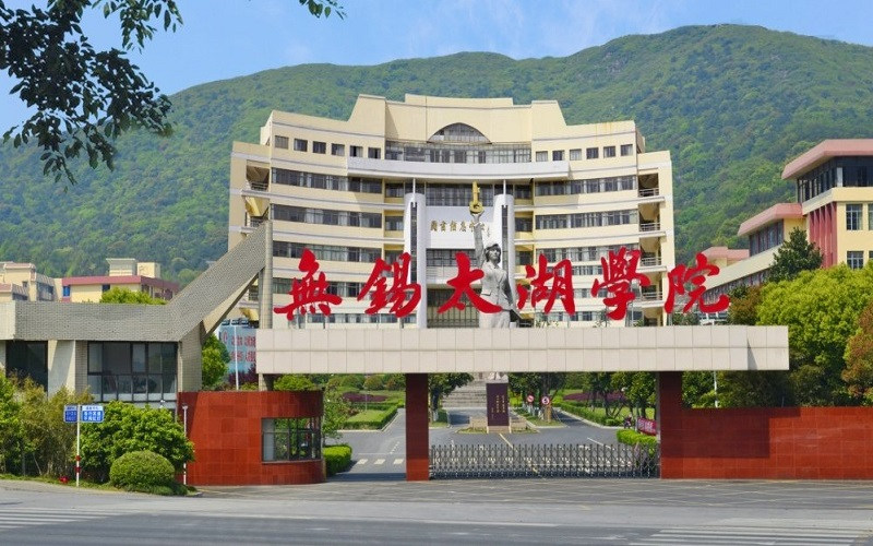 无锡太湖学院首页