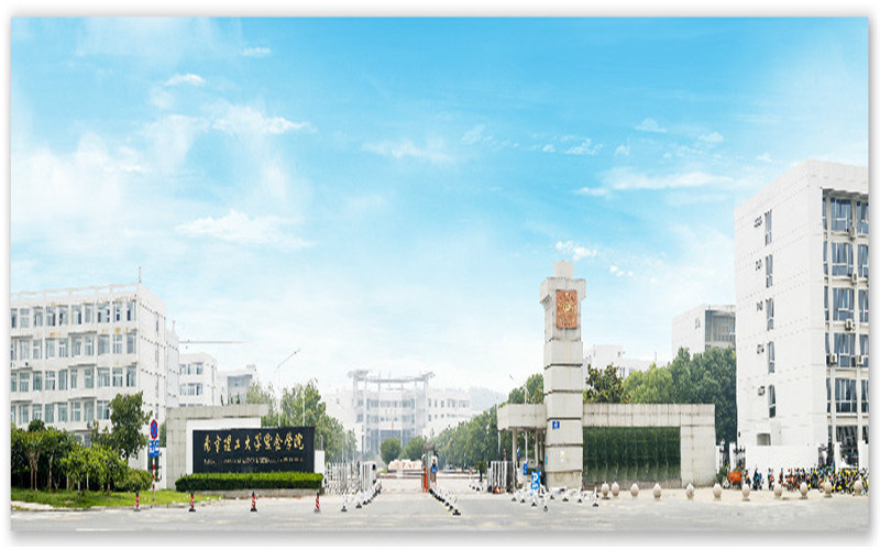 南京理工大学紫金学院首页