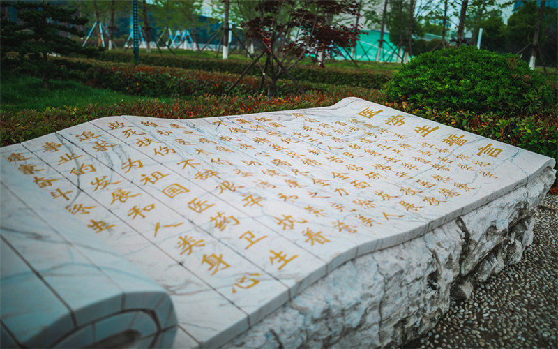 景观石
