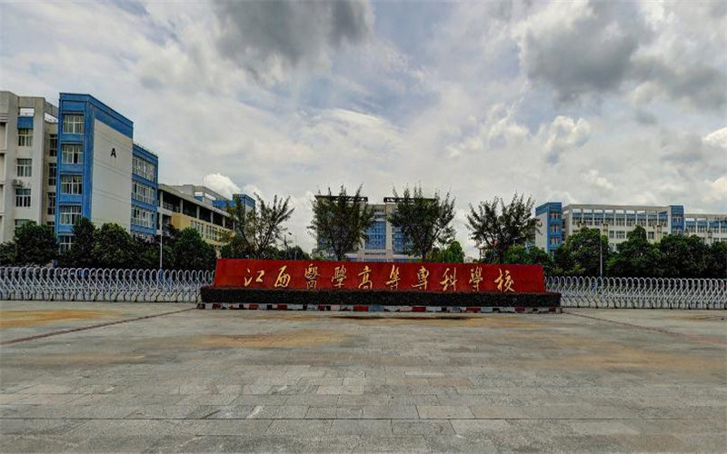 校园一角