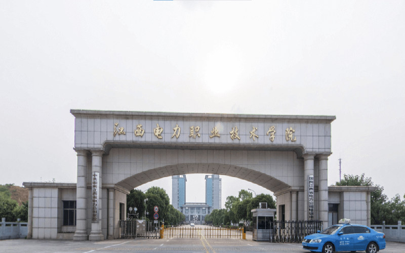 江西电力职业技术学院首页