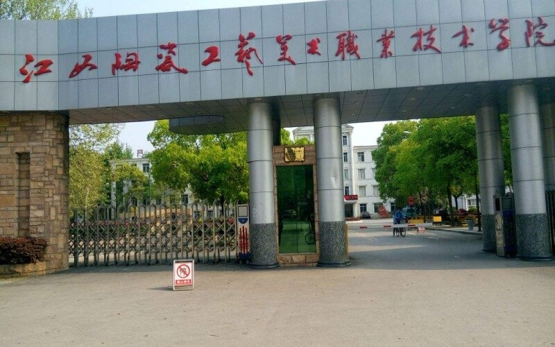 江西陶瓷工艺美术职业技术学院首页