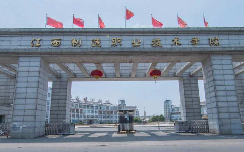 江西制造职业技术学院首页