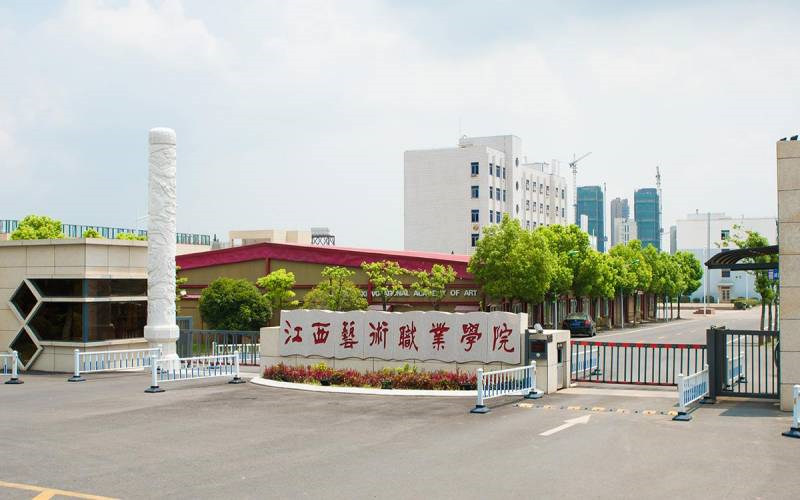 校园门口