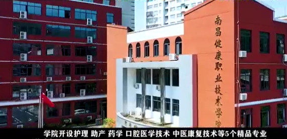 校园建筑