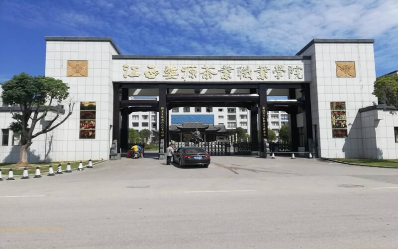 江西婺源茶业职业学院首页