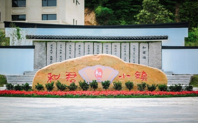 景观石