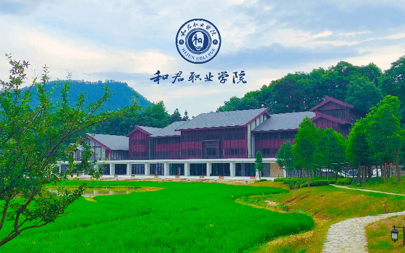 校园绿化