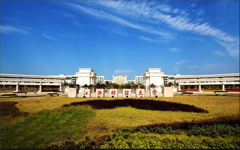 江西财经大学首页