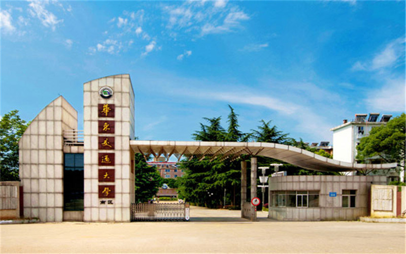 校园大门