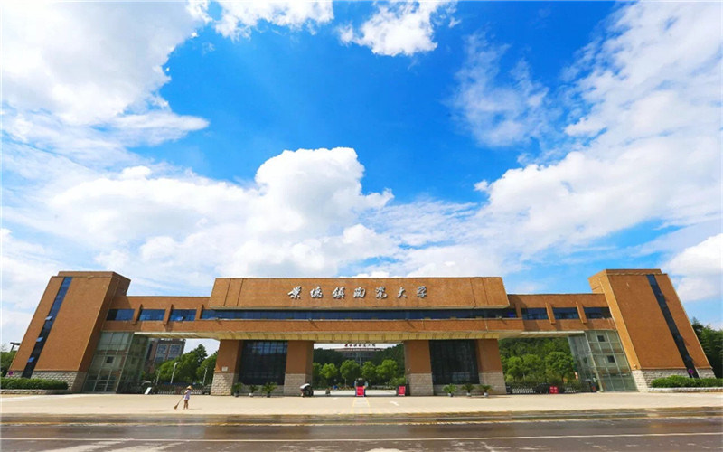 校园正面图