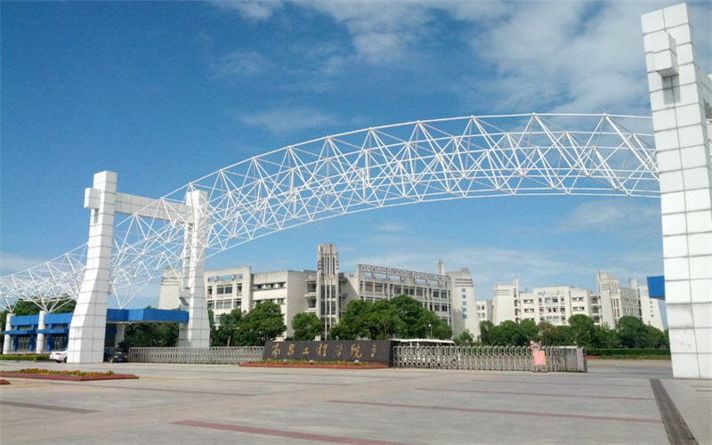 校园建筑